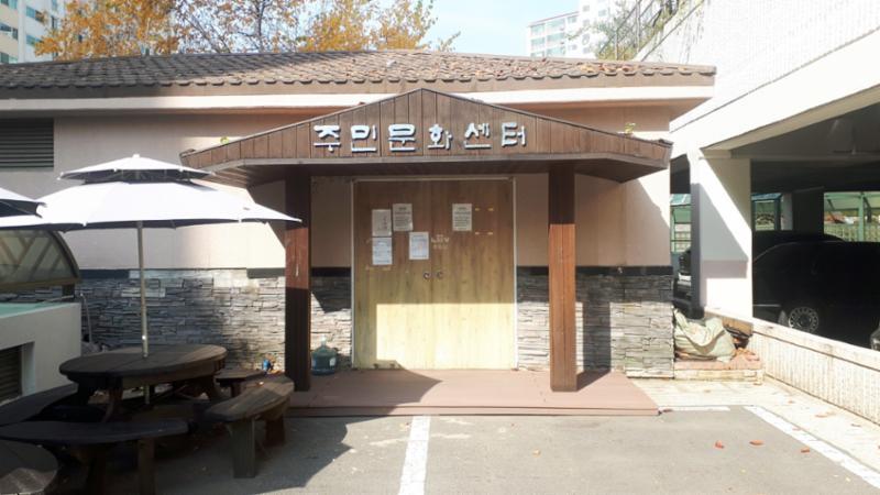 입주민 간의 돈독한 유대 관계를 형성할 수 있는 커뮤니티 시설이 단지 내에 마련되어 있어요