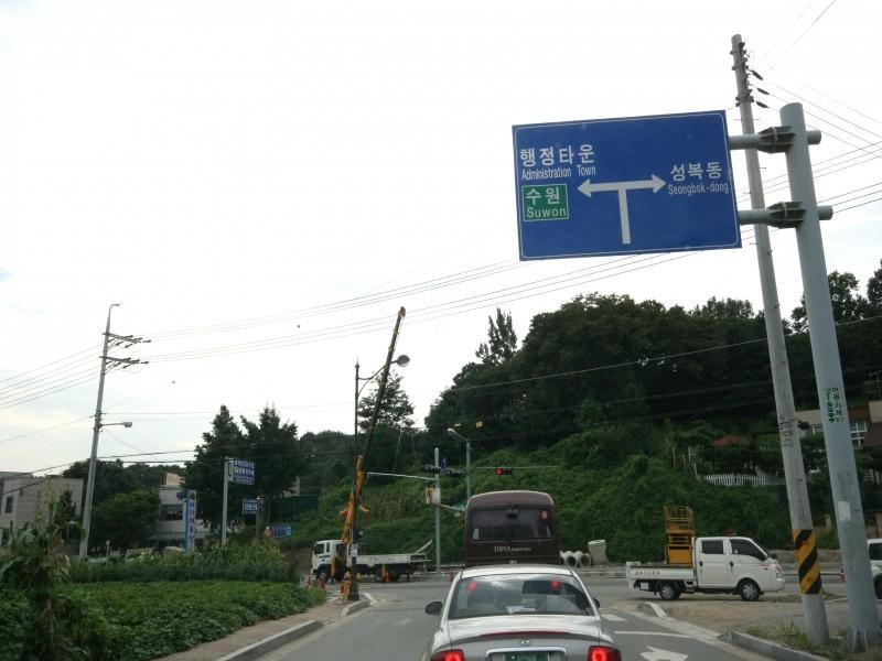 정암로
