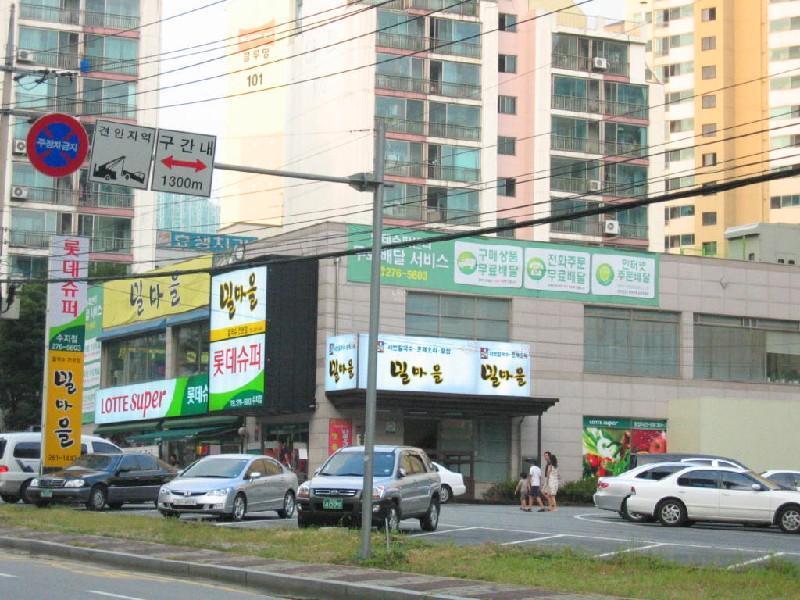 sm트윈빌 앞 마트