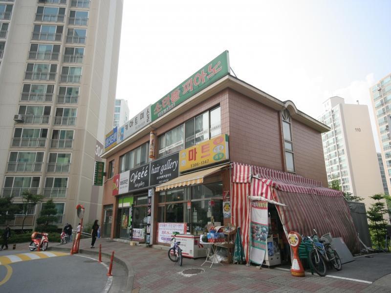 단지내상가