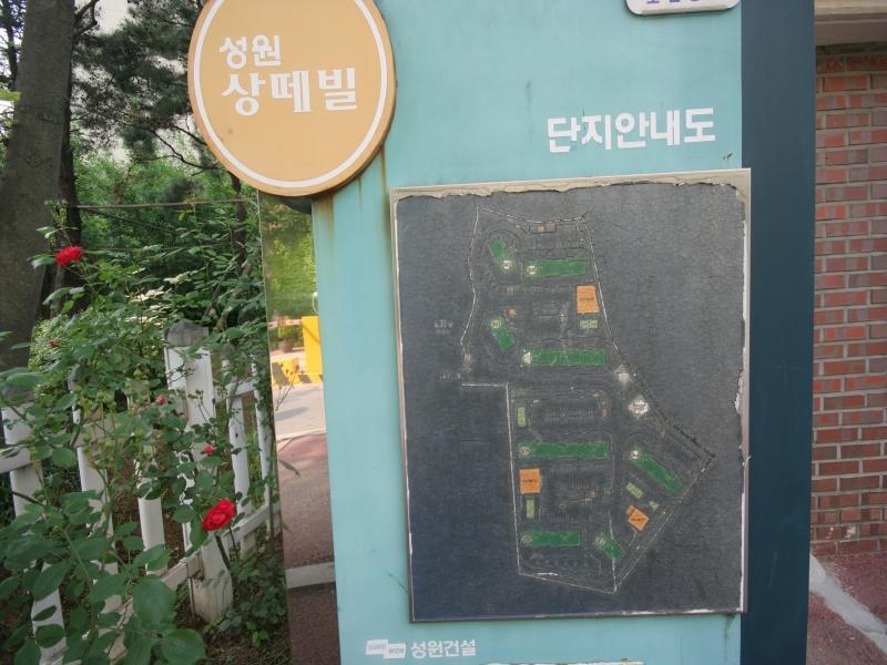 단지안내도