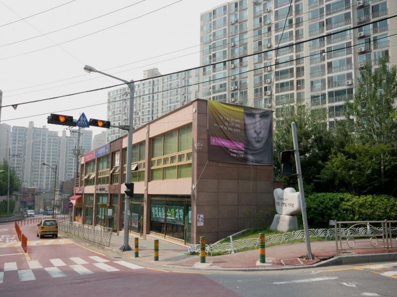 단지앞상가