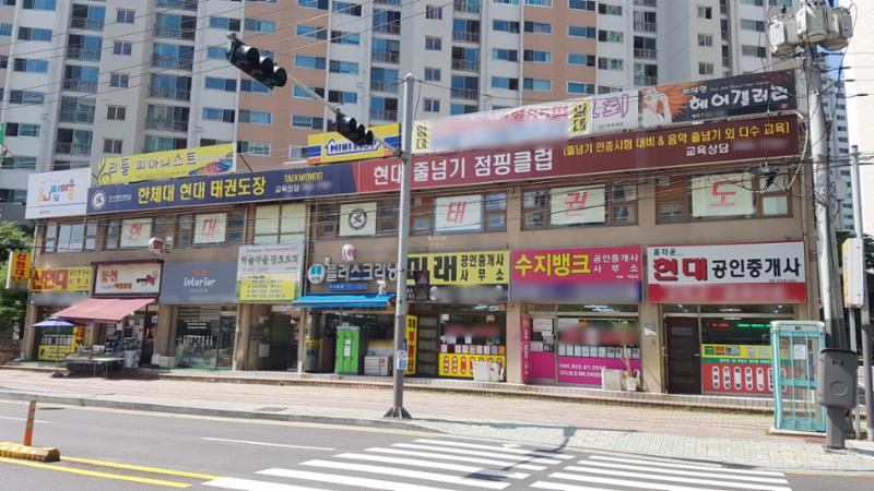 단지 내 상가예요