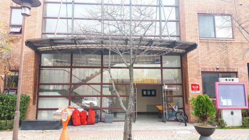 단지 내 생활지원센터에요