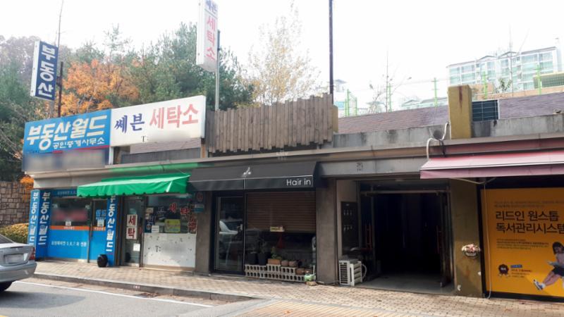 단지 내 상가에요