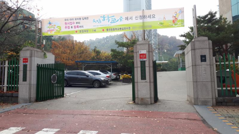 단지에서 배정되는 풍천초등학교 입니다