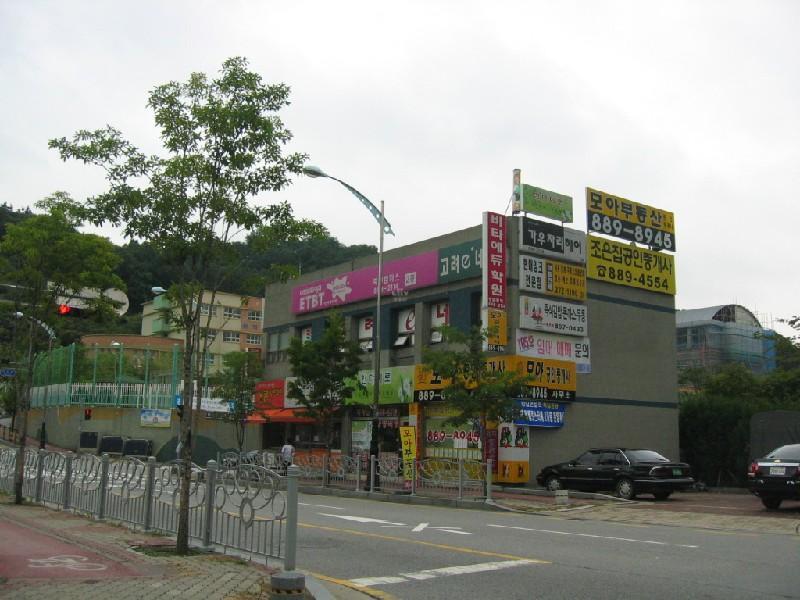주변상가