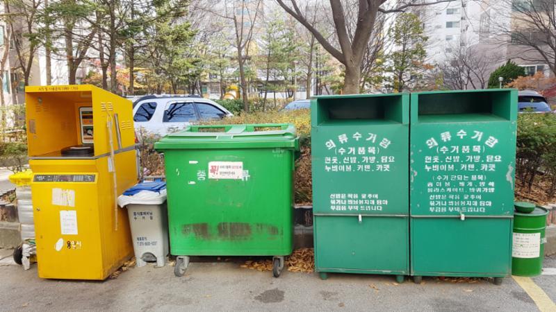 단지 한쪽에 마련된 분리수거장이에요