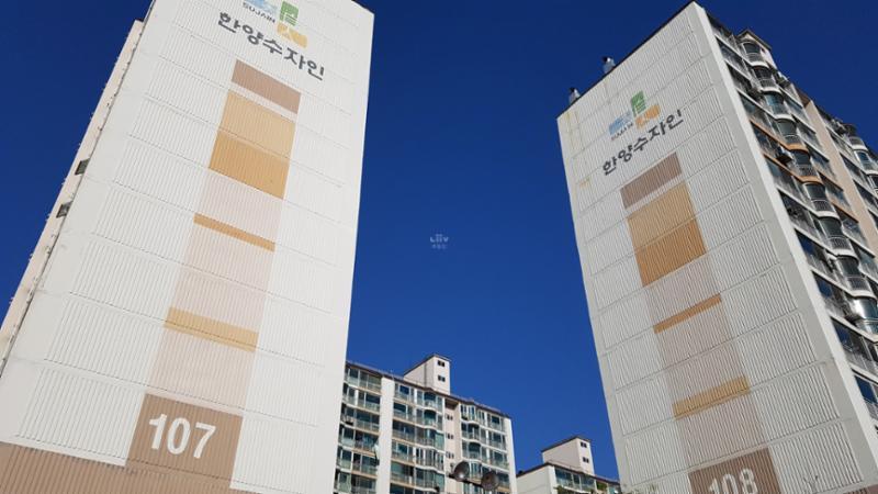 한양아파트 단지 전경 모습이에요