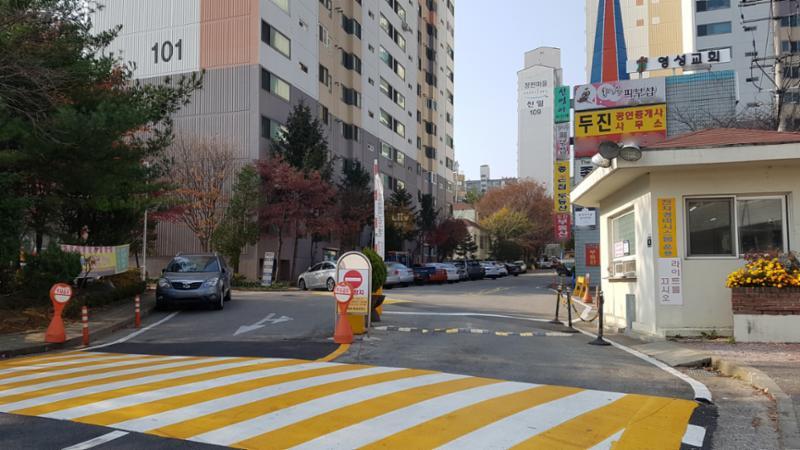 두진 아파트 단지 정문이에요
