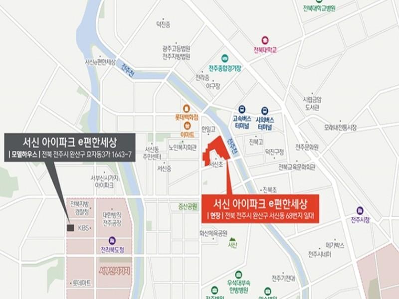서신아이파크e편한세상_단지사진_단지기본