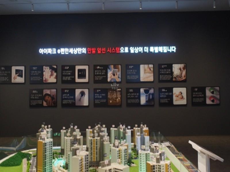 서신아이파크e편한세상_단지사진_단지기본