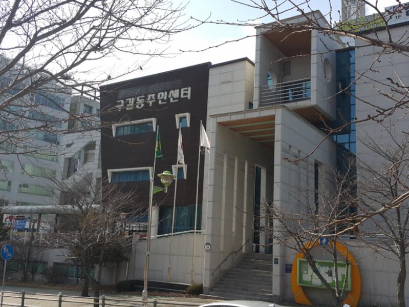 단지 주변으로 주민센터가 가까이에 위치해 있어 멀리 나가지 않고도 동사무소에서의 다양한 업무를 쉽게 이용할 수 있습니다