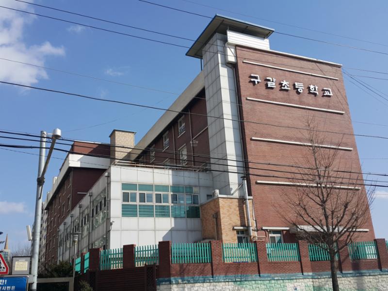 단지 주변으로 배정학교인 구갈초등학교가 있습니다