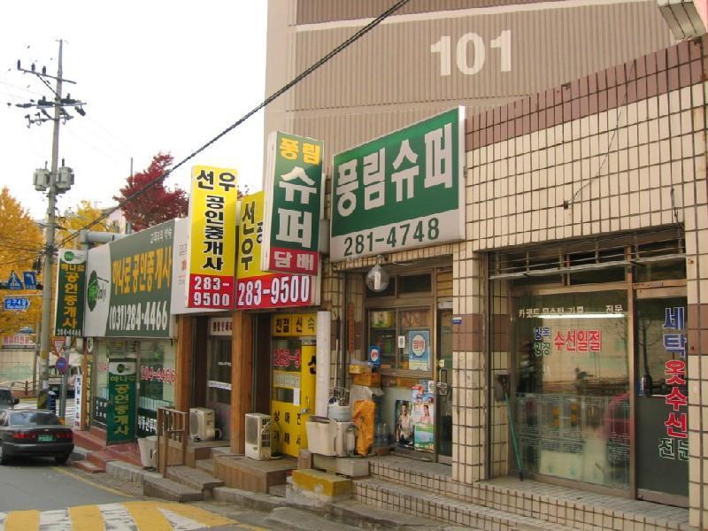 구갈동 구갈풍림의 KB시세, AI예측시세, 실거래가, 매물, 대출정보, 커뮤니티 | KB부동산 구갈동 구갈풍림 | KB부동산