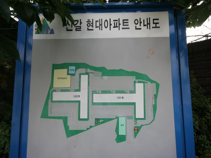 단지안내도