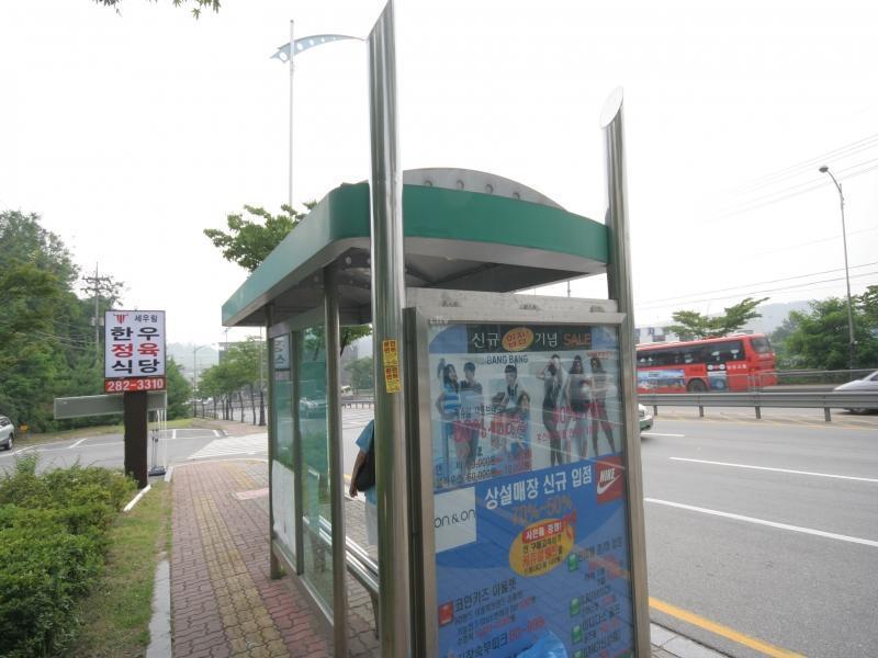 버스정류소(용구대로)