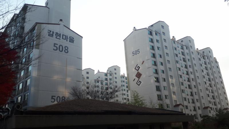갈현마을현대홈타운의 깔끔한 전경 사진이에요