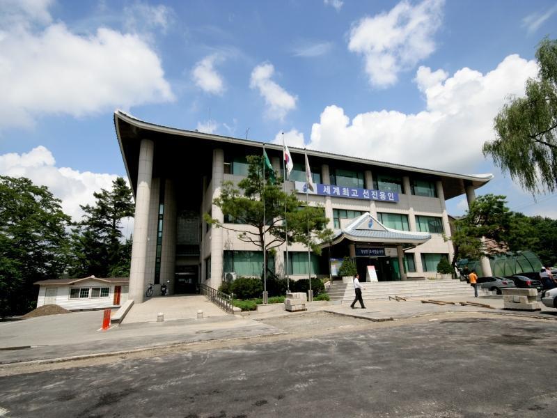 구성동사무소