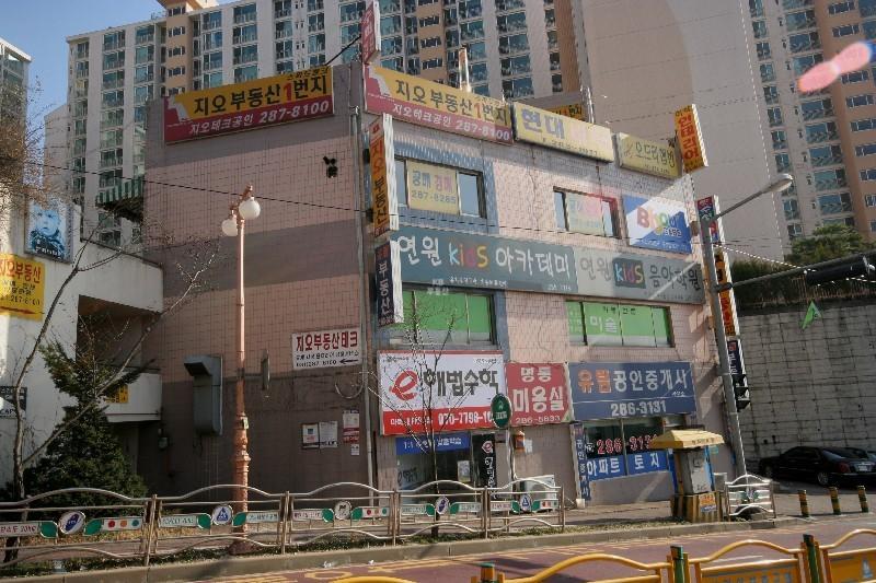정문앞상가