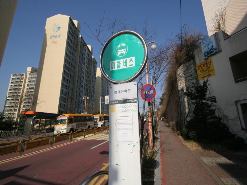 버스정류소(정문앞)