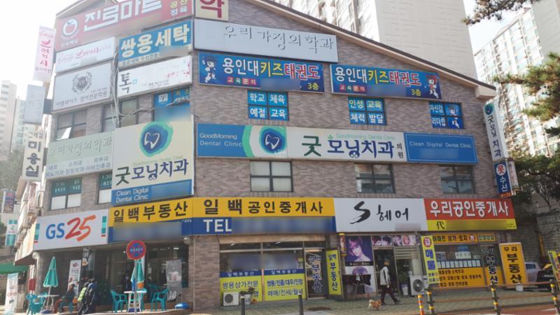 단지 내 상가이에요