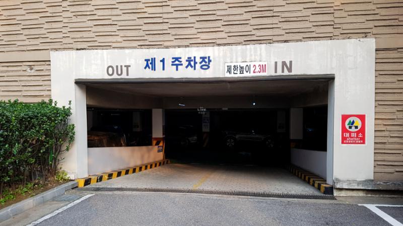 지하로 연결되어 있는 지하주차장 출입구이에요