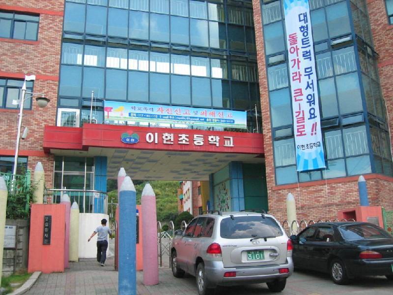 대동-솔뫼 주변 초등학교
