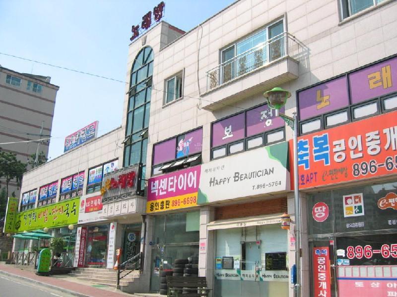 대동 트윈빌 가까운 거리(500M)상가