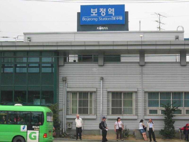보정역1