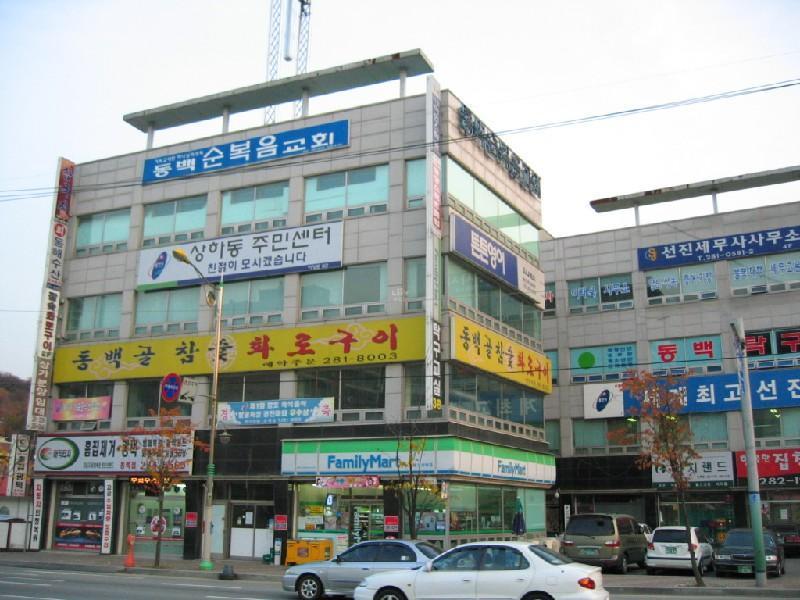 상하주민 1