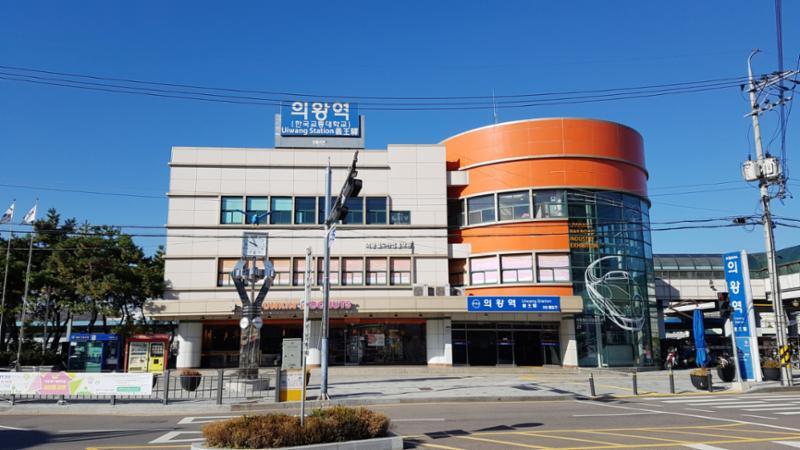 도보로 이용 가능한 1호선 의왕역입니다