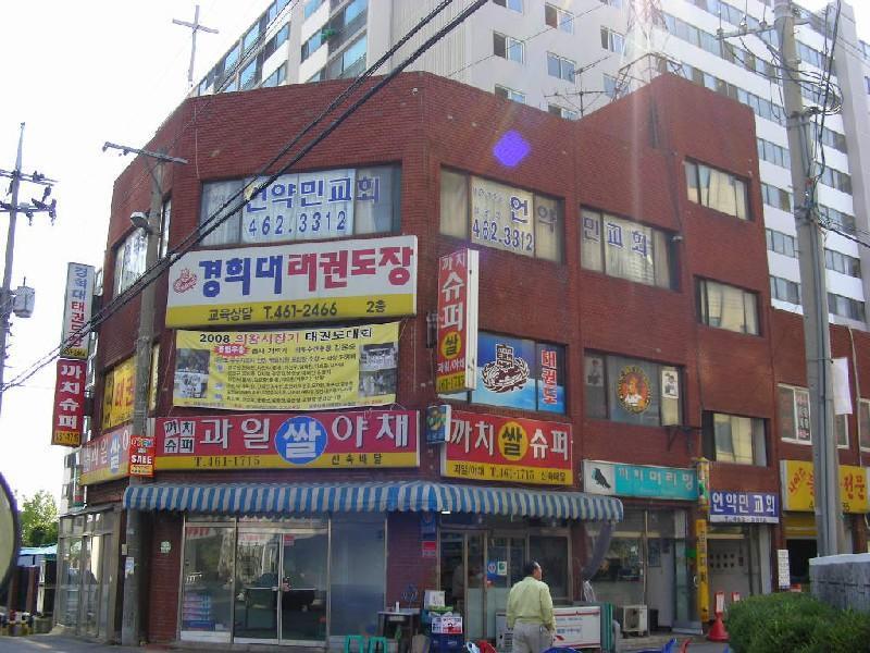 운양까치 시세, 가격, 매매, 전세