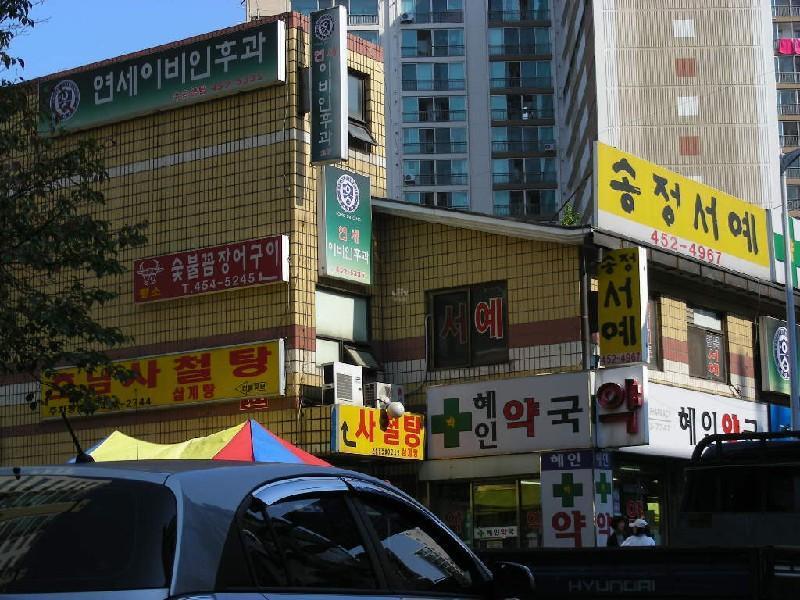 DSCN5580