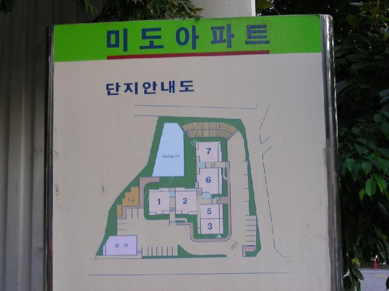 DSCN5448