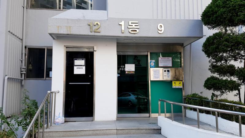 각 동마다 경비실이 위치한 공용현관이에요