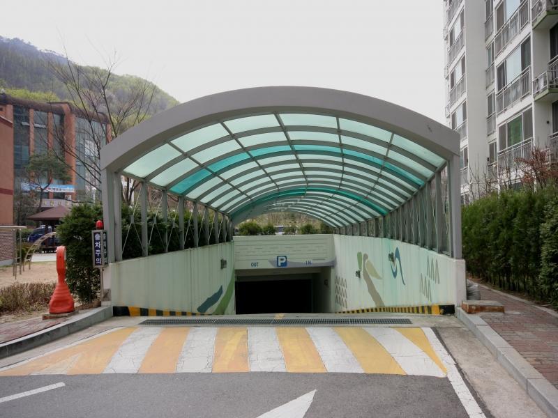 지하주차장입구