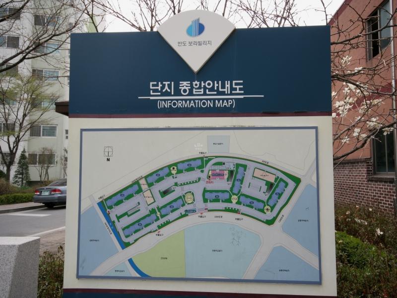 단지안내도
