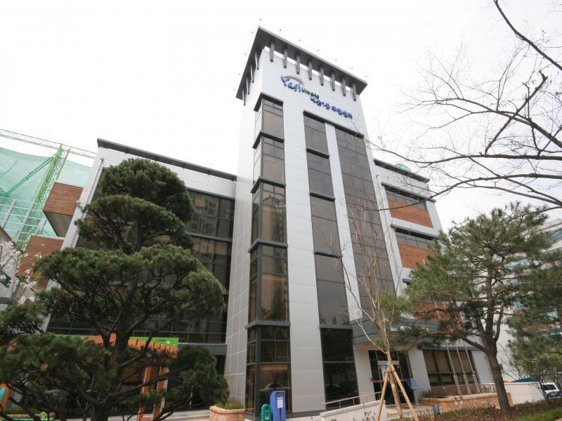 내손1동주민센터