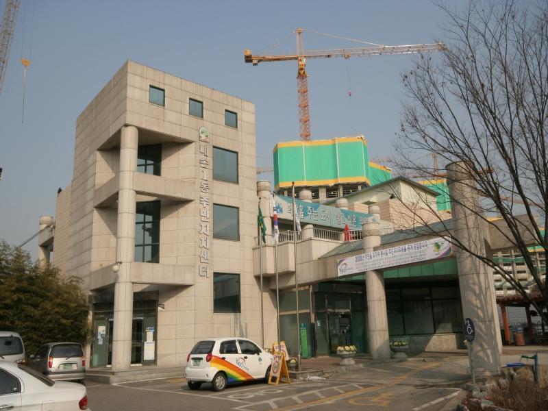 내손1동사무소