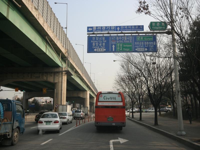 평촌로사거리