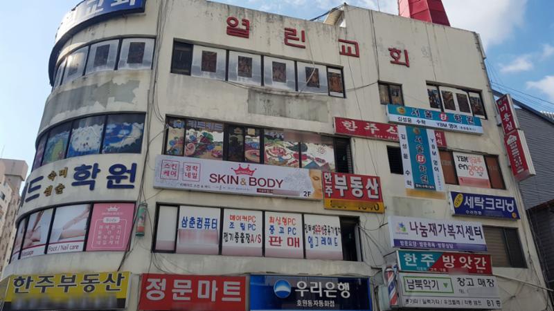 105동 앞에 위치한 단지 내 상가에요