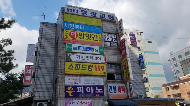 정문 옆에 위치한 단지 내 상가에요