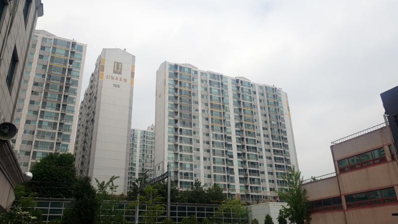 신일유토빌 단지 전경 모습이에요