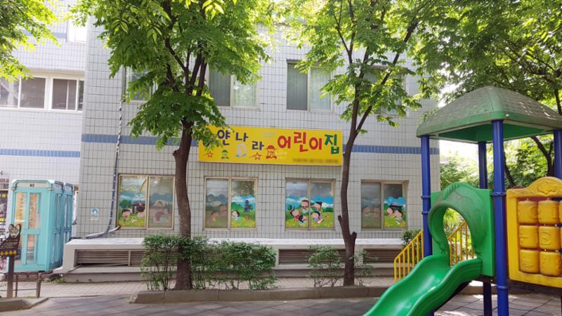 단지 내에 마련된 하얀나라 어린이집이에요