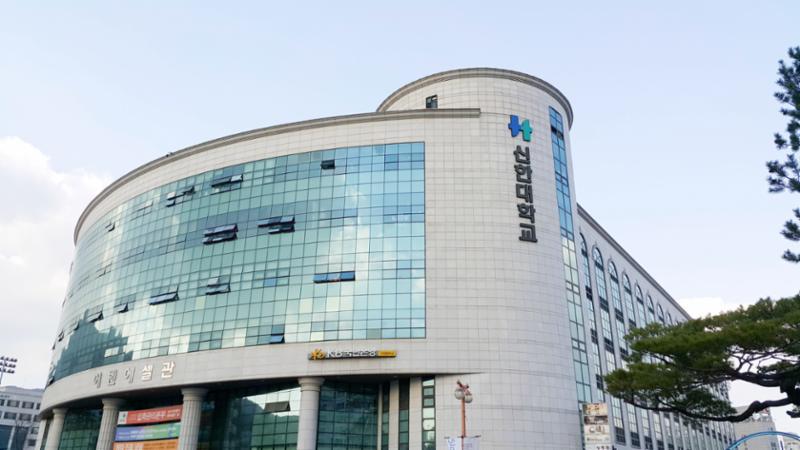 단지 인근에 위치한 4년제 사립대학인 신한대학교입니다