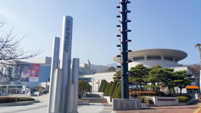 단지와 인접한 곳에 위치하고 있는 의정부예술의전당입니다