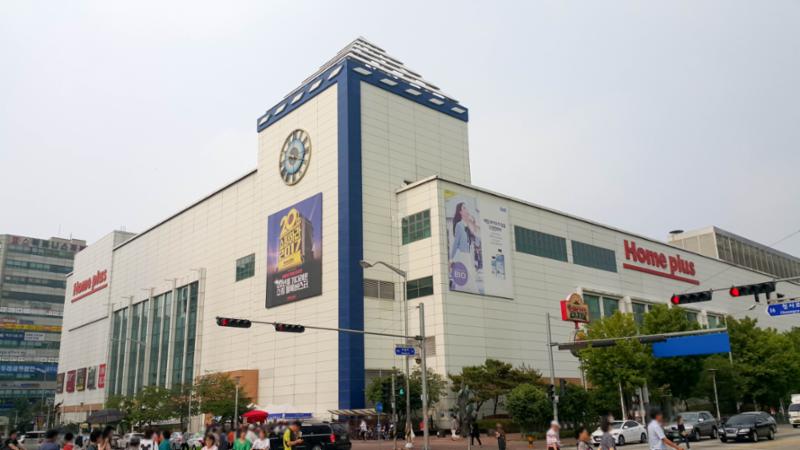 단지 주변에 위치한 홈플러스[의정부점]입니다