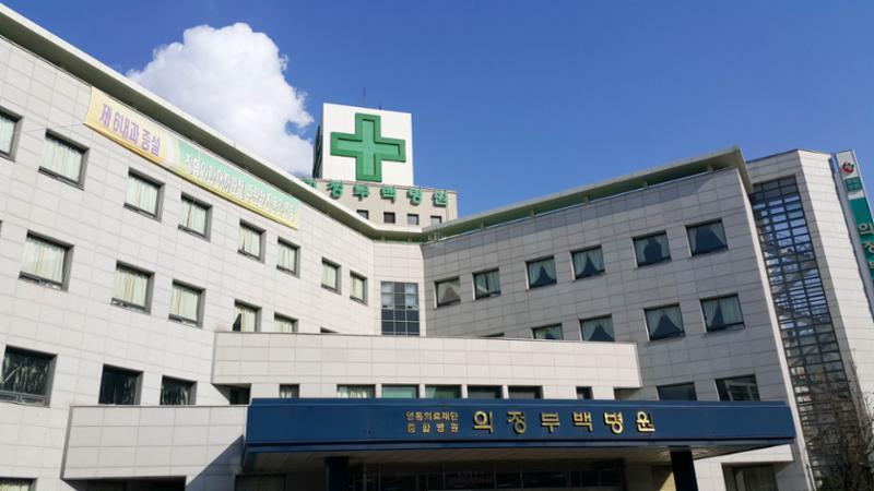 단지 인근에 의정부백병원이 조성되어 있어 언제든 빠르게 이용할 수 있기 때문에 걱정없이 자녀를 키우기에 아주 좋은 여건을 갖췄습니다