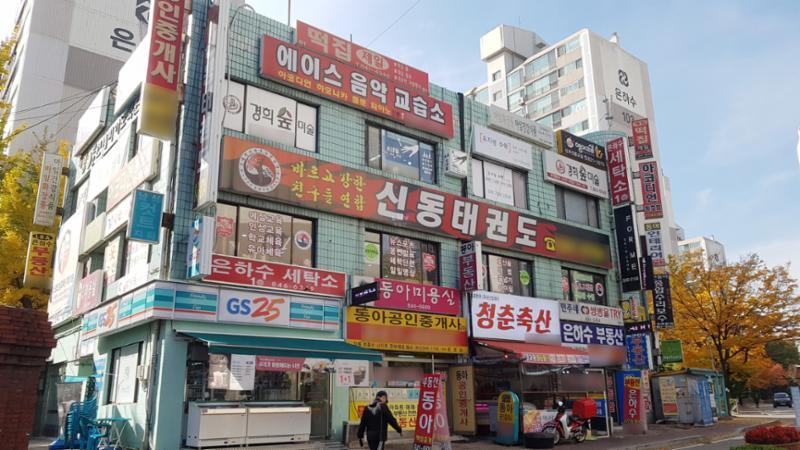 다양한 점포가 입점해 있는 신곡은하수 단지 내 상가예요